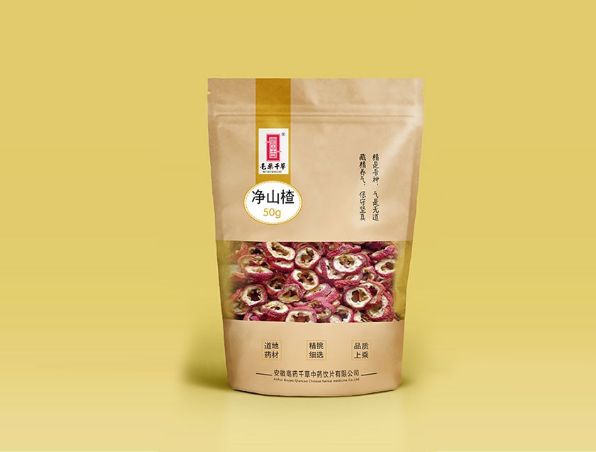 凈山楂