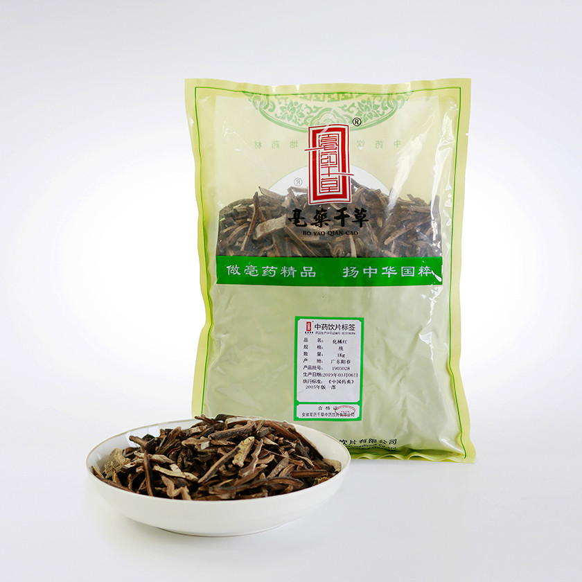 化橘紅（醫用包裝）